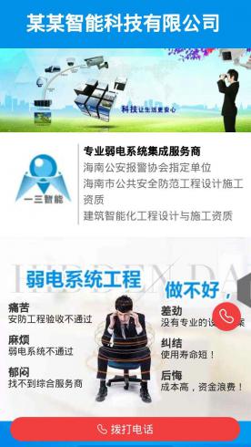 IT/消费电子-HY02