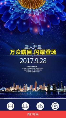 房产家居Z1056501