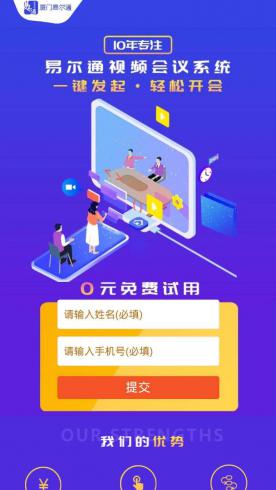 视频会议系统-XM-71