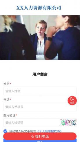 商务服务-落户why02