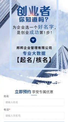 HLJ-模板-商务服务-8