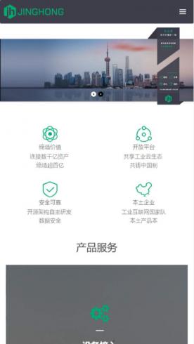 工业物联网领域