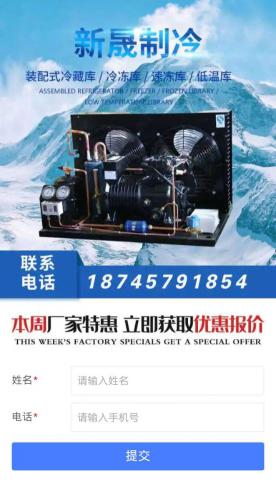 HLJ-模板-机械设备-11