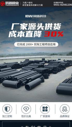 机械设备-Davidan008