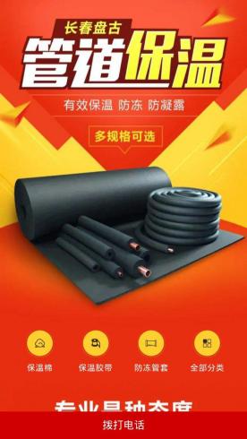 化工及能源-Z1033001