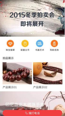 招商加盟-礼品HWK01