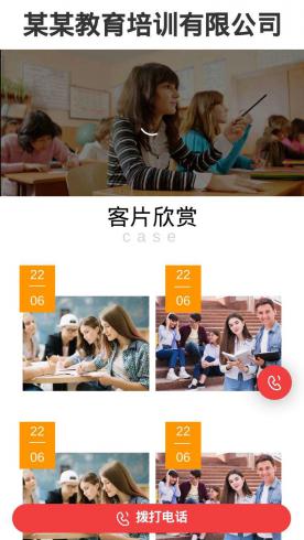 教育培训-K12教育HY01