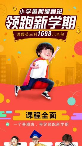 教育培训Z01087701