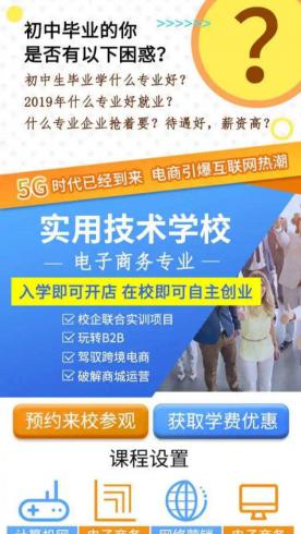 HLJ-模板-教育培训-11