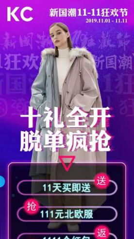 HLJ-模板-箱包服饰-3