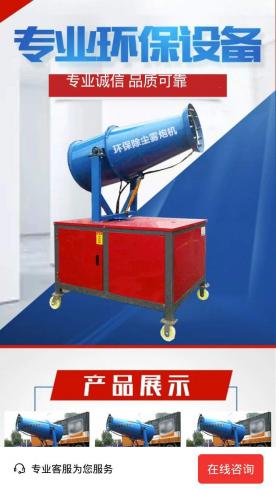 环保设备helimmyg