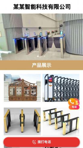 商务服务-安全安保HY1